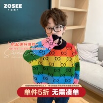(Ex-gratia clearance) Left West Boy sweater fall winter 2021 new children Rainbow knit cardioverts CUHK childrens clothing