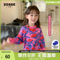 Left West Child Clothing Girl Sweater Spring Autumn 2022 New CUHK Tong-Knit Cardiovert Girl Foreign Air Spring Clothing