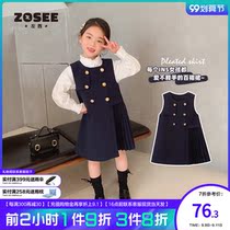 Left West childrens clothing girls dress early autumn childrens vest skirt autumn models in big Children girls autumn clothes 2021 New