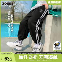 Left West Boy Clothing Boy Pants 2022 Spring Autumn New Boy Casual Sports Long Pants Fried Street Children Spring Clothing Pants