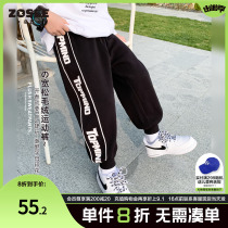 Left West Boy Clothing Boy Pants Boomer Chic Fashion 2022 New Kids Sports Pants Fried Street Boy Boomer Spring Dress