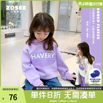 Left West Girls Weater Childrens Korean Childrens clothing 2022 new spring dress blouses foreign air girl with cap Chauded clothes