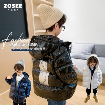Left West Boy Duvet Dress 2021 New CUHK Children Free Wash Bright Face Children Jacket Thickened Foreign Air Winter Clothing
