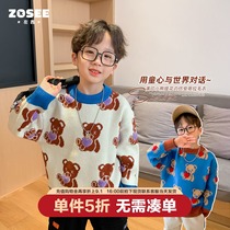 (ex-gratia flush) left West boy sweater fall winter child Cubs thickened CUHK youngster undershirt 2021 new