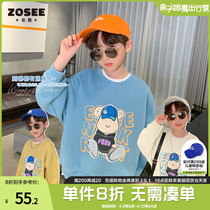 Left West Boy Necrosy Boy Dress Cute Little Bear Blouse Spring 2022 New Kid Round Collar Undershirt Spring Autumn