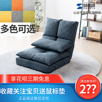 Japanese Mountain Industry Day Style Sloth couch tatami balcony Balcony Floating Window Bedroom Deckchair Collapsible can lie down for a short time