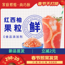 Taro small white grapefruit canned 425g grapefruit granule jam pulp granule red grapefruit fresh poplar branch nectar raw materials