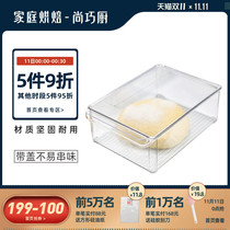 Shangqiao Chef-show art dough fermented box toast bread wake-up noodle box refrigerator home refrigerated storage fresh box