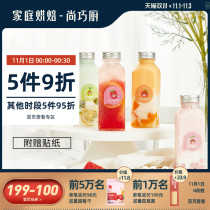 Shangqiao Chef Exhibition Art Yangzhi Ganlu Bottle Seshi White Sauce Coconut Milk Tea Beverage Plastic Juice Bottle