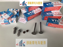 Suitable for moped scooter Haumai GY6125 imitation Fuxi Qiaoge Ghost Fire 150 Zhengzhou Valve Oil Seal Conduit