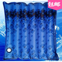Water cushion ice cushion water cushion water injection water bag seat cushion student cold cushion butt ice cushion summer cooling cushion