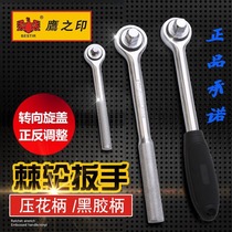 Eagle print tool embossed handle black rubber handle quick socket wrench two-way ratchet wrench labor-saving wrench