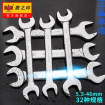 Eagle seal opening wrench polishing 17 double-headed wrench set fork fixed dual-use 19 double-open thin auto repair