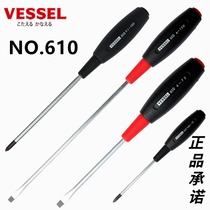 Original imported Japanese VESSE Weser L Weiwei NO 610 cross word screw batch Precision screwdriver