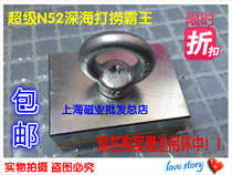  Strong magnetic 80x60x17mm magnet Magnetic separator Special rectangular 70x50x14mm for feed machine 