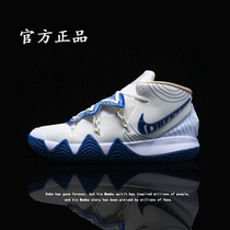 Owen s2 basketball shoe limited edition 8 generation Real fight High Help Blue and White 6 Dye Mandarin Boys Anti Slip Wear and wear sports sneakers