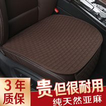 Linen car seat cushion winter plush single butt pad without backrest