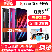 Day hair (send cooling back clip)nubia Nubia Red Magic 6 5G gaming Tencent game mobile phone official flagship Snapdragon 888 Red Magic 6Pro deuterium front transparent version Black Shark 5s
