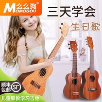 Childrens music baby guitar toys can play ukulele simulation instrument piano men and women 3-12 years old students