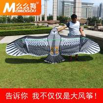 Weifang kite 3 6 m front pole Eagle Kite mega shark octopus 3 m big butterfly kite wheel line