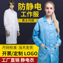 Anti-static clothing protective coats dustproof clothes men cleanness clothing cleanroom garments Blue Electronics factory wu chen yi