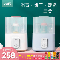 Perle milk bottle sterilizer hot milk sterilizer disinfection and drying three-in-one constant temperature sterilizer with drying milk warmer