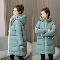 Pregnant women coat winter clothing out fashion model 2021 Winter New down jacket Korean loose new long cotton padded jacket