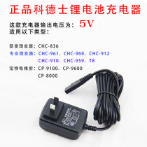 Cordex Hair Clipper original charger CHC-961 960 916 912 T8 968 pet shearing power supply