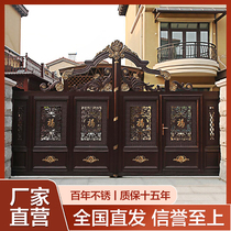 Villa gates courtyard doors open walls household double-open country luxury electric aluminum alloy sliding doors aluminum art Gates