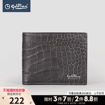 Jinlilai mens wallet first layer cowhide fashion crocodile texture simple versatile short horizontal silver bag Hui]