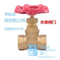 Japan KITZ Kitzawa brass globe valve PN16CZ water pipe water meter valve thread thread buckle 4 points DN15 6 points