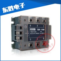 Taiwan Yangming FOTEK three phase soild state relays TSR-10DA 25 40 50 75 80 100DA-H