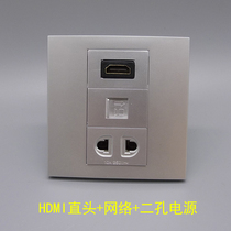 Silver gray two-hole power supply rj45 network free HDMI high-definition double-hole straight-in silver computer broadband network cable