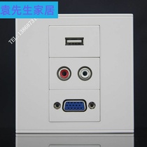 Solder-free VGA double hole red and white lotus audio USB data wall socket panel 86 switch panel