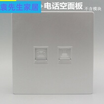 Silver 86 dual-port blank computer phone panel two-position network information voice phone socket does not contain modules