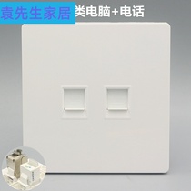 Super 6 computer network cable telephone socket six class Gigabit network port voice socket CAT6A computer module Port