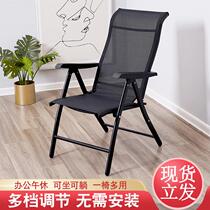 Folding chair recliner lunch break rattan chair backrest armrest home computer chair leisure seat office dual-purpose dining table and chair