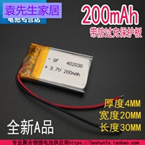  402030 502030 602030 Driving recorder Beauty instrument Voice recorder Bluetooth speaker Rechargeable battery