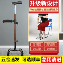 Claus crutch four paws guai stick patients cane Four Corners Zhu hand roller light up fu shou jia elderly solves the turn