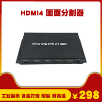 HDMI screen splitter DNF moving Brick Underground City four-screen multi-open distribution screen frequency switcher one into 4