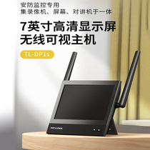 TP-LINK TL-DP1s security camera wireless visual host 4 channel monitoring NVR monitor video recorder