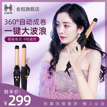 Golden Rice fully automatic rotating curly hair stick does not hurt hair long-lasting styling curly hair artifact lazy egg roll big roll female household