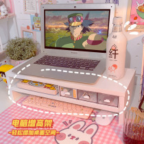 Computer monitor heightening shelf base desktop keyboard storage rack dormitory screen pad bracket bracket