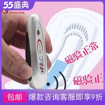 Sanitary napkin magnetic pen Voice banknote detector Small UV banknote detector lamp Mini portable banknote detector pen tube anti-counterfeiting