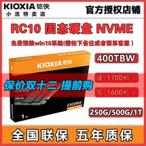 kioxia Kai Xia RC10 500G 1T 2t M2 2280NVME PCIE SSD solid state hard drive RD20