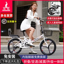 Phoenix folding bicycle male and female students 20 inch 22 inch adult to work ultra - light portable variable speed shock absorption bike