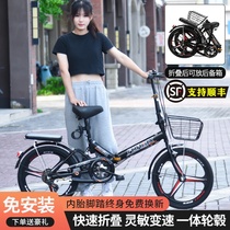 Folding bicycles for mens and womens 22-inch ultra-light portable students adults 20-inch variable speed shock-absorbing small bicycles