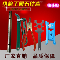 Purifier water purifier installation tool set pipe cutter faucet socket belt wrench for after-sales Special