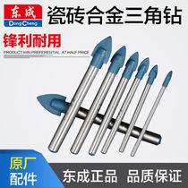 East Forming Alloy Triangle Drills Tile Drills 6mm Sharp Corner Drills Electric Drill Ceramic drill Wall Drills East City