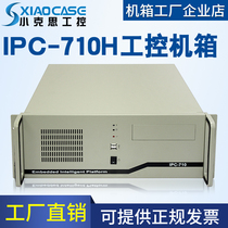 Yanxiang industrial control chassis ipc-710h hard disk shock absorption atx industrial motherboard standard 19 inch 4u server chassis